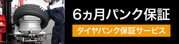 車検予約なら 宇佐美 特長 料金 1日車検の流れ 工程について