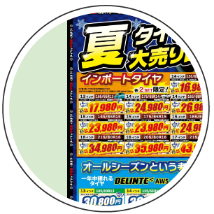 お気に入りSS