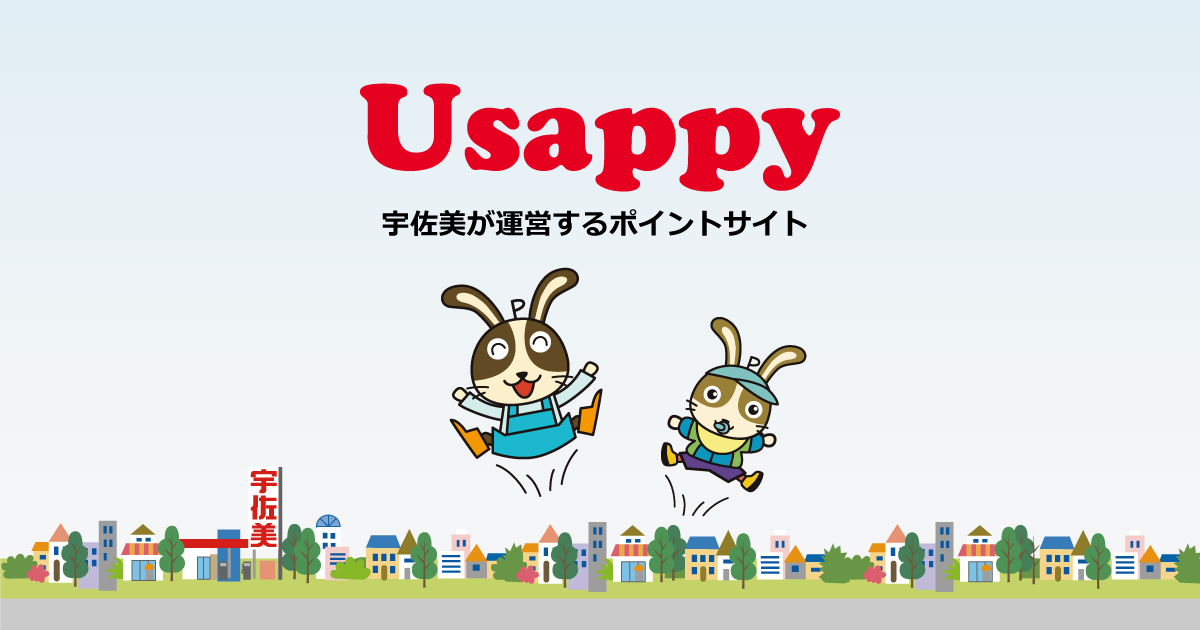ログイン｜Usappy公式サイト