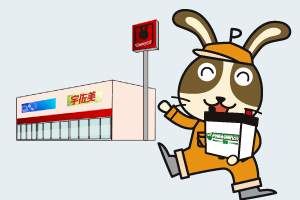 カーバッテリーに関するアンケート