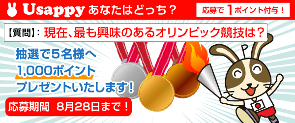 現在、最も興味のあるオリンピック競技は？？