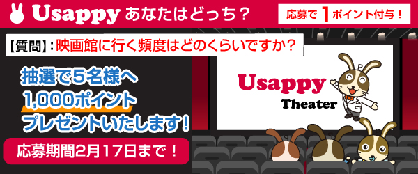 映画館に行く頻度はどのくらいですか？？