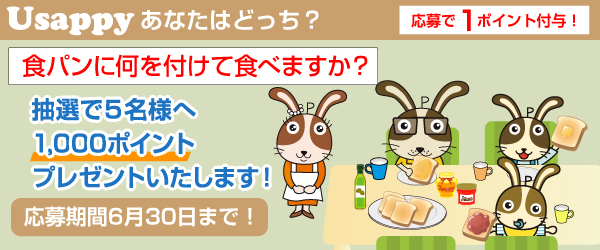 食パンに何を付けて食べますか？？