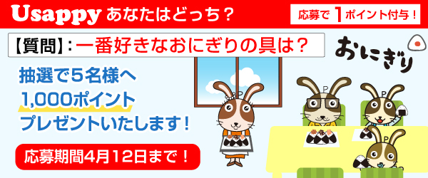 一番好きなおにぎりの具は？？