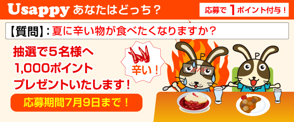 夏に辛い物が食べたくなりますか？？