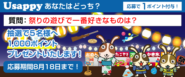 祭りの遊びで一番好きなものは？？