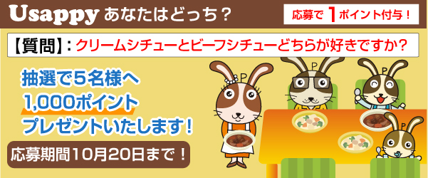 クリームシチューとビーフシチューどちらが好きですか？？