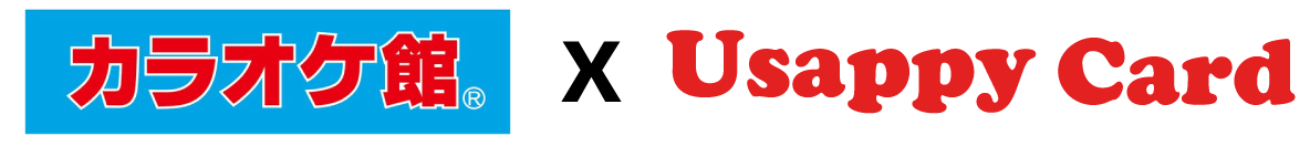 カラオケ館 X Usappy