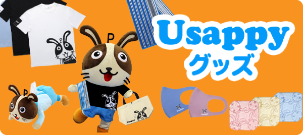 Usappy公式グッズ