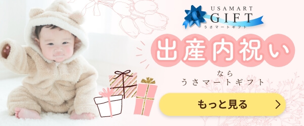Usappy公式サイト 宇佐美が運営するポイントサイト - トップページ