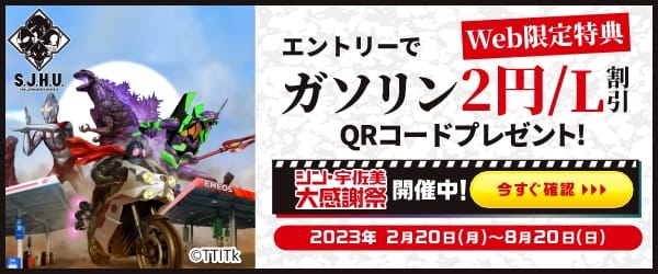 宇佐美ポイントトラフェス2023 - 通販 - septon.com.br