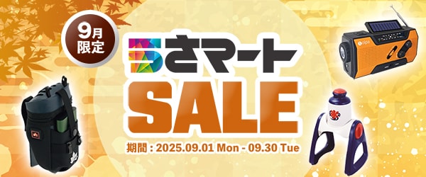 最大ポイント10倍！うさマートのSALE商品♪