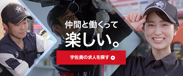 Usappy公式サイト 宇佐美が運営するポイントサイト Usappy4コマ漫画 ドイツ語うさっきぃ