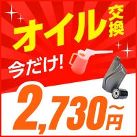 セルフ124号鹿嶋第二(出光) 茨城県 宇佐美サービス